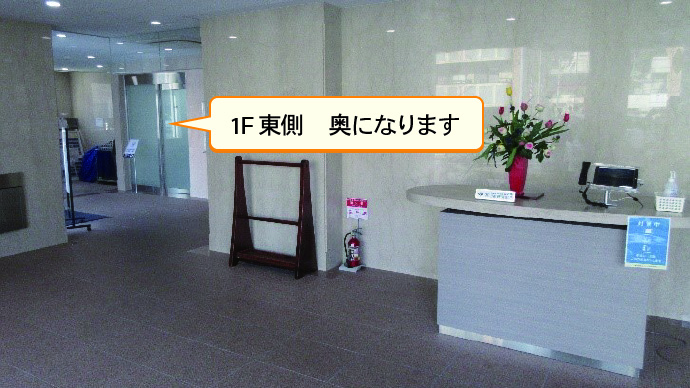 1F東側の奥になります。